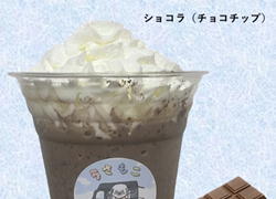うさもこキッチン