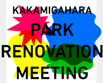 PARK RENOVATION MARKET