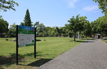 大垣公園