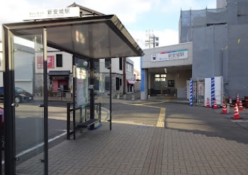 Shin-Anjo Station North Exit