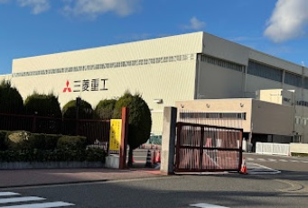 三菱重工業㈱ 名古屋航空宇宙システム製作所 小牧南工場