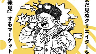 コロンブスマーケット